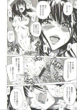 Page 66 of Kashiwazaki Miki wa Ironna Basho de Zenra Sanpo Shite Mita.