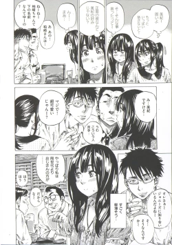 Page 74 of Kashiwazaki Miki wa Ironna Basho de Zenra Sanpo Shite Mita.