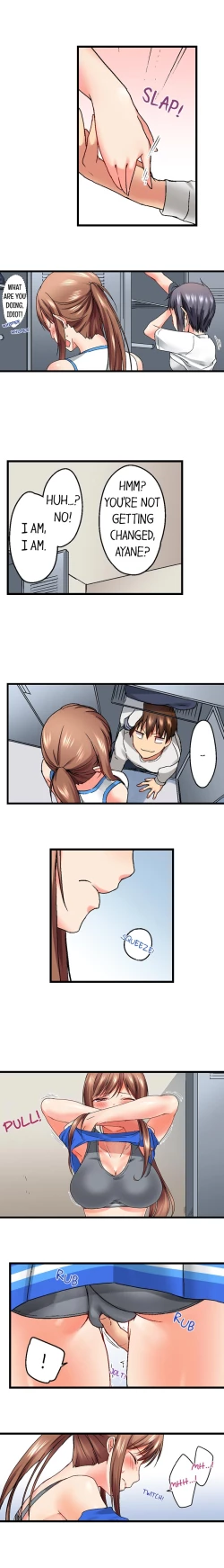 Page 123 of My Brother's Slipped Inside Me in The Bathtub