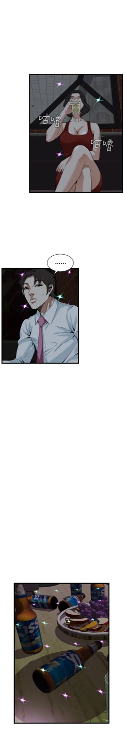 Page 10 of Take a peek 偷窥74-78 Chinese