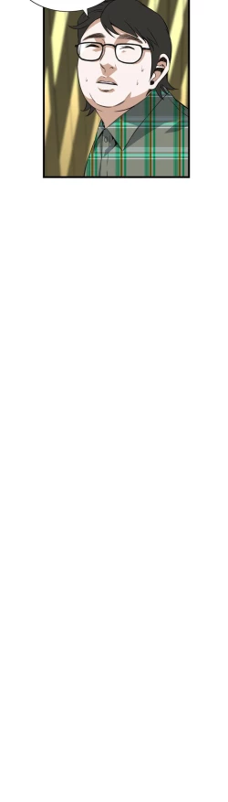 Page 123 of Take a peek 偷窥74-78 Chinese