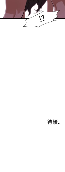 Page 26 of Take a peek 偷窥74-78 Chinese