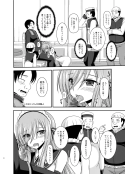 Page 20 of Melon ga Chou Shindou! R14