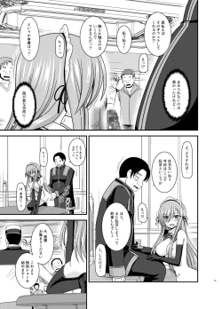 Page 21 of Melon ga Chou Shindou! R14