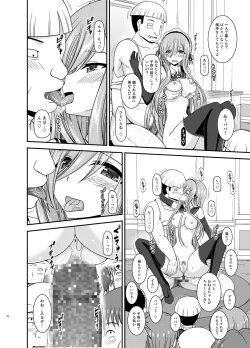 Page 28 of Melon ga Chou Shindou! R14