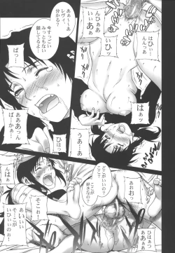 Page 21 of Pink Lagoon 002