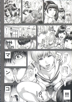 Page 110 of Messiah Chinko