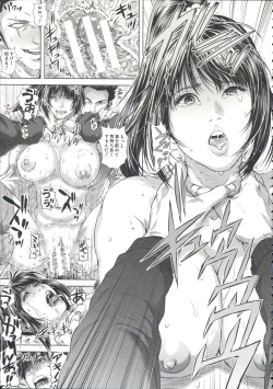 Page 159 of Messiah Chinko