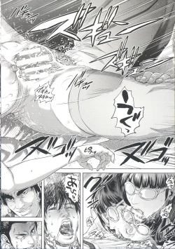 Page 162 of Messiah Chinko