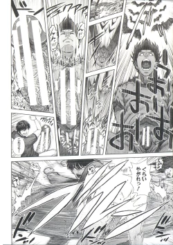 Page 168 of Messiah Chinko