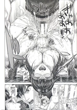 Page 170 of Messiah Chinko