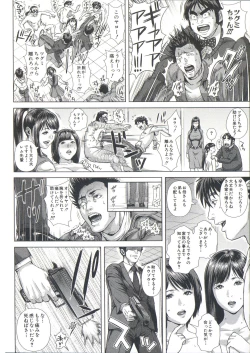 Page 174 of Messiah Chinko