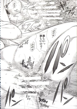 Page 204 of Messiah Chinko