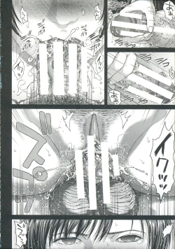 Page 30 of Messiah Chinko