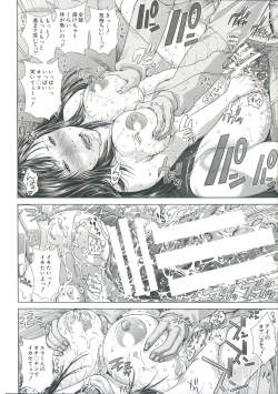 Page 58 of Messiah Chinko