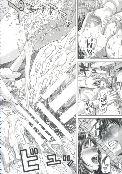 Page 60 of Messiah Chinko