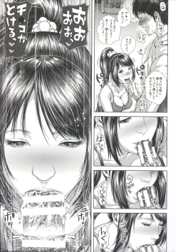 Page 77 of Messiah Chinko