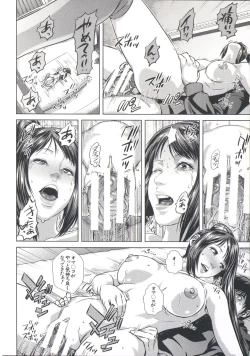 Page 96 of Messiah Chinko