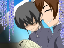 Page 6 of TomodaChinpo