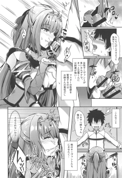 Page 10 of Scathach Nee-chan ga Kanri Shite Ageyou