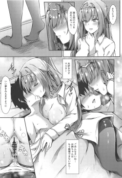 Page 15 of Scathach Nee-chan ga Kanri Shite Ageyou