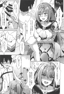 Page 9 of Scathach Nee-chan ga Kanri Shite Ageyou