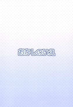 Page 21 of Nelson After Five