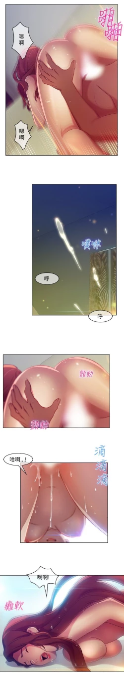 Page 103 of Switch1-29 Chinese Rsiky