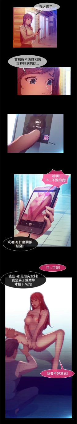 Page 113 of Switch1-29 Chinese Rsiky