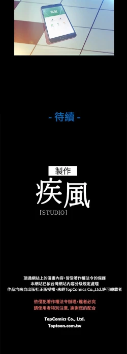 Page 125 of Switch1-29 Chinese Rsiky