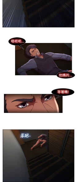 Page 146 of Switch1-29 Chinese Rsiky