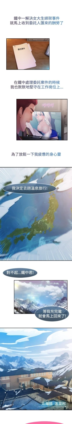 Page 163 of Switch1-29 Chinese Rsiky