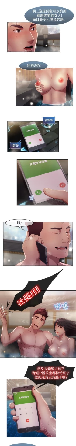 Page 165 of Switch1-29 Chinese Rsiky