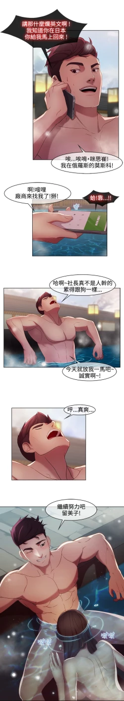 Page 168 of Switch1-29 Chinese Rsiky