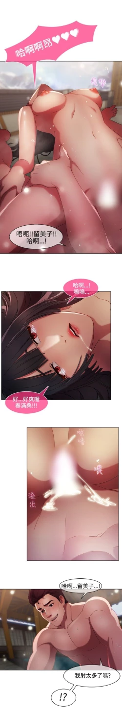 Page 178 of Switch1-29 Chinese Rsiky