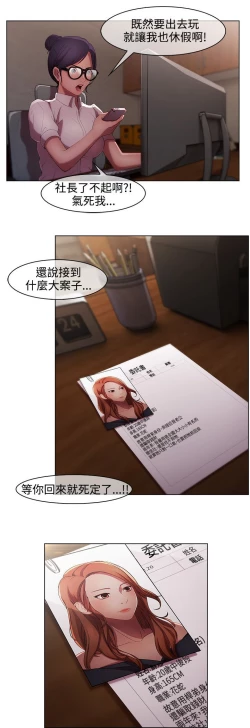 Page 182 of Switch1-29 Chinese Rsiky