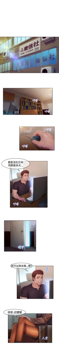 Page 184 of Switch1-29 Chinese Rsiky