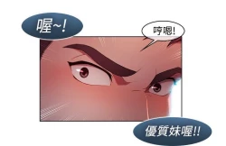 Page 185 of Switch1-29 Chinese Rsiky