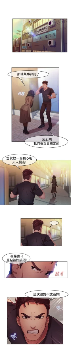 Page 190 of Switch1-29 Chinese Rsiky