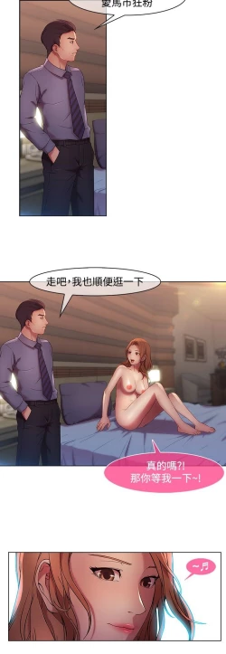 Page 202 of Switch1-29 Chinese Rsiky