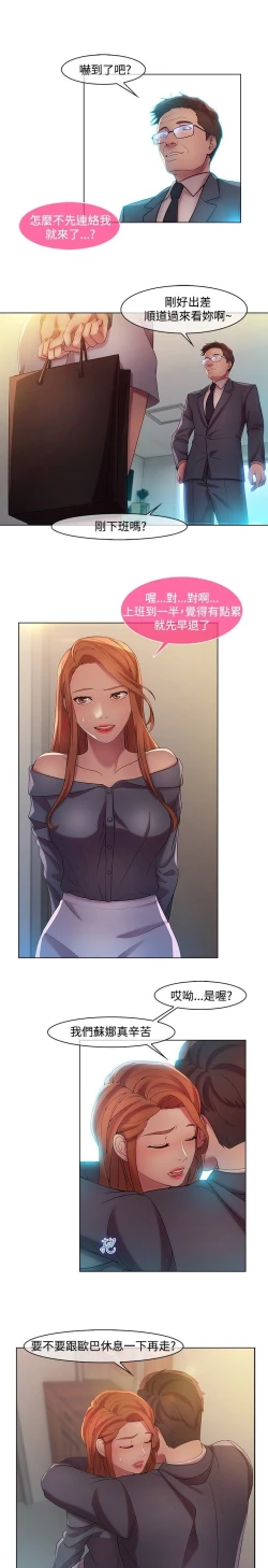 Page 206 of Switch1-29 Chinese Rsiky