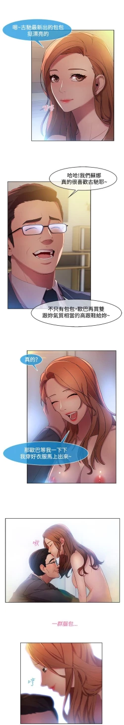 Page 218 of Switch1-29 Chinese Rsiky