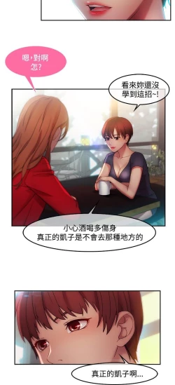 Page 228 of Switch1-29 Chinese Rsiky