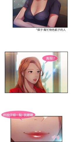 Page 230 of Switch1-29 Chinese Rsiky