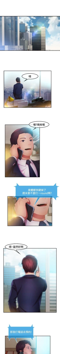 Page 231 of Switch1-29 Chinese Rsiky