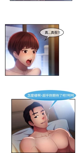 Page 245 of Switch1-29 Chinese Rsiky