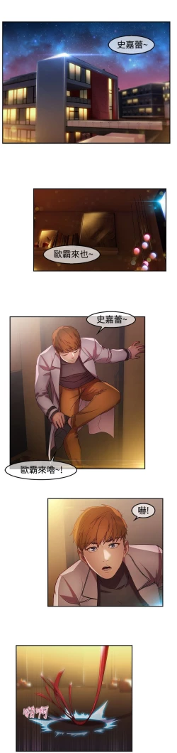 Page 257 of Switch1-29 Chinese Rsiky