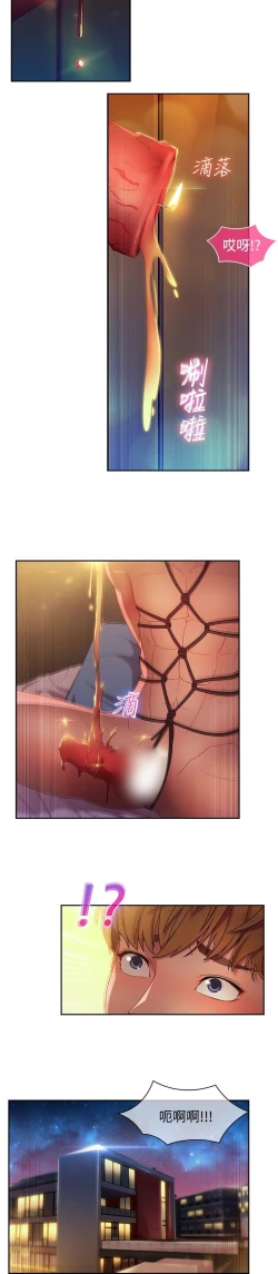 Page 263 of Switch1-29 Chinese Rsiky