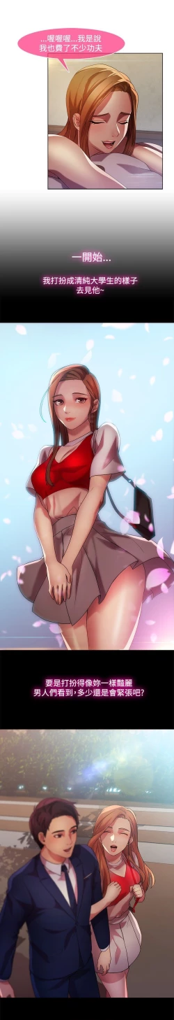 Page 297 of Switch1-29 Chinese Rsiky