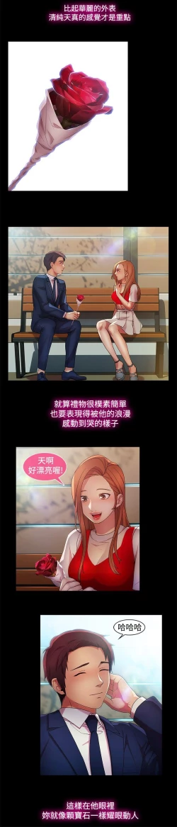 Page 298 of Switch1-29 Chinese Rsiky